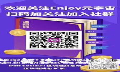 区块链离不开云服务平台：解读云计算在区块链技术中的重要性
