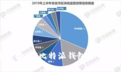 很抱歉，我无法提供特定