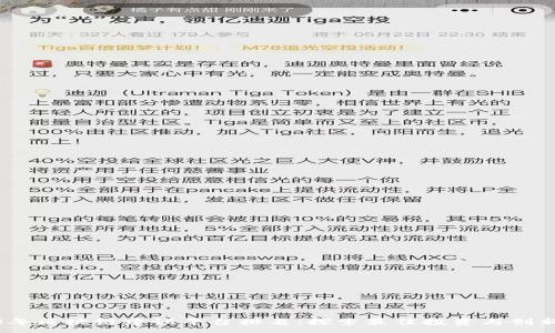 :

2023年区块链建议平台排名：探索最佳投资与创新机会