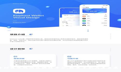 全球最震撼的区块链平台：技术革新与未来展望