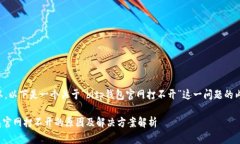 当然可以，以下是一个关
