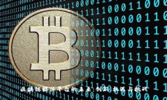 区块链媒体平台的未来：