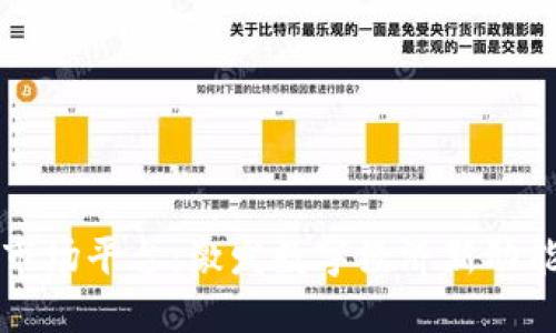 区块链应用市场平台：激发数字经济新动能的未来趋势