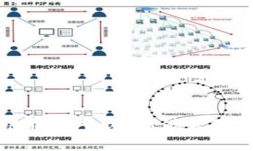 百度图片区块链服务平台：赋能数字资产管理与保护