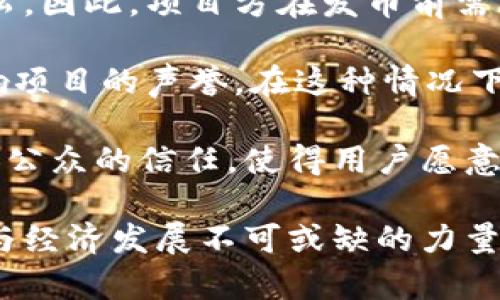 在区块链和加密货币的世界中，