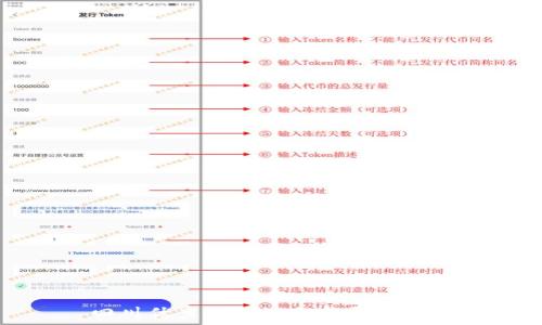   
四川优秀区块链交易平台推荐