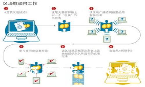 探索区块链智能保理平台：在哪里找到最佳选择？
