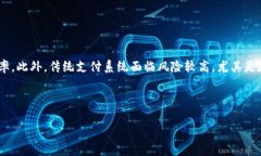   区块链承兑软件平台解析