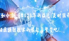baioti立即了解2025必看的区