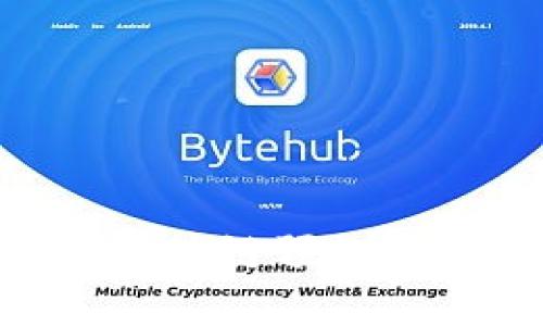 2025必看！探索区块链预订平台的未来和机遇