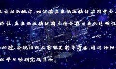 关于“云南区块链商户平台注册不了”的问题，