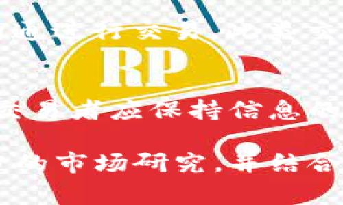 在中国，区块链技术的应用和虚拟货币的交易已经引起了广泛的关注。尽管国家对于虚拟货币的政策有所限制，但仍有一些合法平台提供区块链相关产品的交易。以下是一些可以考虑的平台和相关信息：

1. 火币网
火币网成立于2013年，是中国最大的数字货币交易平台之一。火币网支持多种加密货币的交易，同时也提供区块链相关的金融服务。用户可以在平台上购买、卖出不同类型的数字资产，并参与各种投资项目。火币的用户界面友好，适合新手和有经验的投资者。

2. OKEx
OKEx同样是一个知名的数字货币交易平台，成立于2014年。该平台提供现货交易、期货交易及杠杆交易等多种交易服务。用户可以在OKEx上交易多种数字资产，包括比特币、以太坊等。同时，OKEx还推出了一些基于区块链的金融产品，吸引了许多投资者的关注。

3. Binance（币安）
Binance是全球最大的数字货币交易所之一，虽然其总部设在海外，但在中国市场拥有大量用户。币安提供多种加密货币的交易以及区块链技术的金融服务，支持用户通过简单的方式买卖数字资产。此外，币安还积极参与区块链技术的研发和应用，提供了许多创新的金融产品。

4. 数字货币交易所
除了以上平台，许多地方性的数字货币交易所也提供区块链相关的买卖服务。这些交易所通常运营灵活，能够根据当地市场需求提供定制化的服务。用户在选择此类交易所时，需要注意平台的安全性和信誉。

5. OTC（场外交易）
对于一些想要购买大额区块链资产的投资者来说，场外交易（OTC）也是一个不错的选择。用户可以通过一些专门的OTC交易平台，直接与卖家沟通进行交易。此类交易方式一般不通过交易所，可以避免价格波动对交易的影响，交易更加灵活。不过，用户在进行OTC交易时，需多加留意对方的可信度，以防受骗。

6. 注意事项
在中国进行区块链和虚拟货币的交易，投资者需要时刻关注政策的变化，以及市场的动态。此外，由于区块链领域的技术和市场动态变化迅速，交易者应保持信息的敏锐，及时调整自己的投资策略。

与区块链相关的投资不仅限于虚拟货币，很多项目也涉及到金融科技、供应链管理等多个领域的应用。无论选择哪个平台，投资者都应该有充分的市场研究，并结合自身的风险承受能力做出理智的决策。