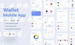 区块链技术可以在多个平