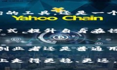    立即访问2025必看区块链实验室信息查询平台，