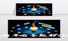 2025必看：区块链平台合规部门的核心职责分析