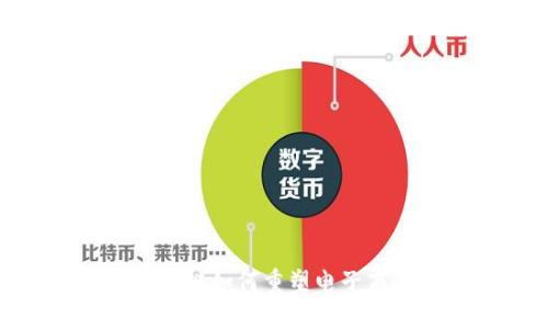 2025必看：区块链如何重塑电子商务平台的未来