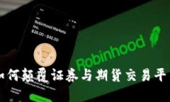 式代替2025必看：区块链如