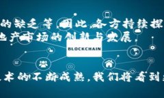 2025必看：深圳房地产区块