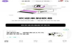 2025必看：区块链平台的产