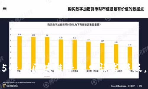 立即下载：2025必看区块链平台申请书模板，助你创业成功！