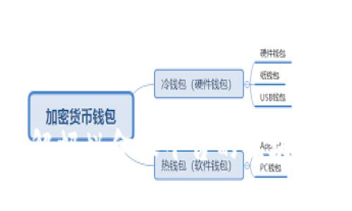: 2025必看：了解蚂蚁金服平台的区块链创新与前沿动态