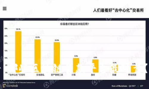 2025必看：哪些区块链贷款平台最可靠？立即了解！