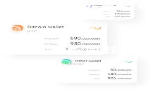 大通区块链平台（Dapeng Blockchain Platform）近年来在区块链技术的发展中备受关注，其独特的技术架构与多样化应用引起了市场的高度重视。为了更好地了解大通区块链平台的优势与未来潜力，以下是对该平台的详细分析。

一、大通区块链平台的背景与发展历程

大通区块链平台成立于近年来，随着区块链技术的迅猛发展，特别是在金融、物流、供应链等领域的广泛应用，该平台应运而生。它不仅是一个技术创新的产物，也是市场需求的直接反映。

平台的创建初衷是为了解决行业内存在的信任问题、透明度不足以及数据孤岛等痛点。通过去中心化的方式，大通区块链旨在为用户提供一个安全、高效、透明的数据交互平台，确保各方利益的平衡与保护。

二、大通区块链平台的核心技术

大通区块链平台的技术架构采用了多层级设计，集成了智能合约、共识机制以及分布式存储等先进技术，这些技术使得其在处理数据时效率更高、成本更低。

智能合约的应用是大通区块链的一个重要特点。智能合约是自动执行的合约，能够在预设条件达到时，自动执行相关操作。这种自动化不仅提高了交易的效率，也降低了人为干预的可能性，确保了交易的公正性和透明度。

此外，大通区块链平台采用了先进的共识机制，如权益证明（PoS）和委托权益证明（DPoS），这使得整个网络的安全性大大提升。通过去中心化节点的方式，用户可以更安全地进行数据交互。

三、大通区块链的应用场景

大通区块链不仅在金融领域取得了一定的成绩，它在物流、供应链管理、政府透明等多个领域的应用同样引人瞩目。在物流领域，区块链技术可以实时追踪货物的状态，确保每一个环节的透明与可追溯性，这对于减少供应链中的欺诈行为、提高客户的信任度有着重要的作用。

在供应链管理方面，大通区块链平台能够实时记录每一个交易环节的数据，以便各参与方及时查看和审核。此举无疑提高了供应链的整体效率，并减少了中间环节，节省了成本。

在政府透明度方面，许多地方政府已开始尝试将区块链技术应用于公共记录、投票系统等方面。借助区块链的不可篡改性，市民能够更清晰地看到政府决策的依据，提高公信力，增强社会的整体信任感。

四、大通区块链平台的优势与挑战

大通区块链平台在多个方面具有显著优势。首先，它所具有的安全性与透明性，使得用户在进行数据交互时能够更加放心。其次，平台支持多种应用，具有很高的灵活性，能够满足不同领域用户的需求。

然而，任何技术的发展都不是一帆风顺的。大通区块链平台在未来的发展中仍面临一些挑战。例如，如何在保证匿名性的基础上实现数据合规是一个亟待解决的问题。此外，平台的普及率如何提高、用户教育如何进行等，都是未来需要重点关注的方向。

五、大通区块链平台的未来展望

展望未来，随着行业的不断发展与技术的更新，大通区块链平台将有更广阔的应用前景。预计在未来的几年内，区块链技术将会更加深入地融入我们的生活中，它的影响力将逐步扩大。

无论是在金融、物流还是公共管理领域，只要是需要记录、验证和追踪的信息，都有可能与区块链技术相结合，从而提高效率、降低成本、增强透明度。因此，大通区块链平台将在新技术革新的浪潮中，继续发挥其独特的优势，成为相关行业的重要推动者。

总结

综上所述，大通区块链平台以其独特的技术架构和多样化的应用场景，正在逐步改变着各行各业的数据交互方式。虽然未来发展面临一些挑战，但其优势同样明显。为了更好地迎接区块链时代的到来，相关企业与机构应积极探索与大通区块链平台的合作机会，共同开发创新型应用，开创更加美好的未来。

希望以上信息能够帮助你更好地理解大通区块链平台。如需进一步了解，请随时联系。