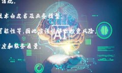 区块链星球并不是一个特定的、广为人知的投资