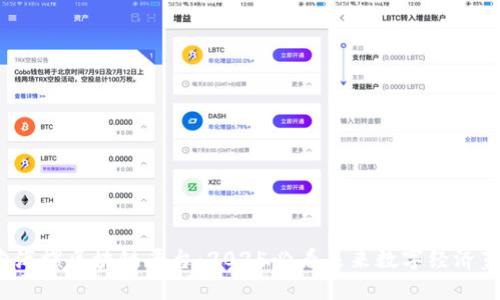 探索海螺区块链平台：2025必看未来数字经济蓝图！