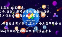 “叫佣”是一个区块链平台，主要聚焦于为用户