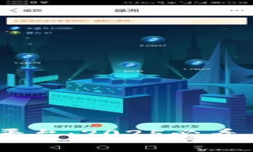 广东区块链发票开具平台：2025必看，助力企业数字化转型！