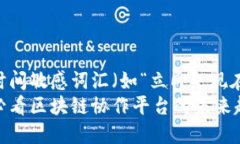 思考一个的，加入时间敏