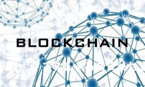 2025必看！立即了解最全面的区块链资讯平台