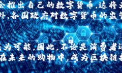 zhuti新推出的区块链购物平台：2025必看，立即体