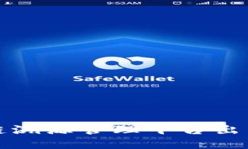 2025必看：区块链溯源管理平台出售，立即抓住商机！