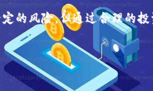 钱包区块链平台交易是指在区块链技术的基础上，利用数字钱包进行加密货币或其他数字资产的买卖、转账和管理的行为。要了解这一概念，我们需要先分析钱包和区块链的基本原理，以及它们是如何融合在一起的。

什么是区块链？
区块链是一种分布式账本技术，其基本结构是由多个区块组成的链条。每个区块中包含了一定数量的交易记录，且这些区块通过密码学方法相互连接，形成一个难以篡改的记录链。由于其分布式的特性，区块链在多个节点上同时保存账本，这使得它的安全性和透明性得到了显著提升。

什么是数字钱包？
数字钱包，又称电子钱包，是一种用于存储、管理和交易数字货币的工具。钱包通常有两种类型：热钱包和冷钱包。热钱包是在线钱包，方便快捷，但安全性相对较低；冷钱包则是离线钱包，适合长期安全存储，但使用起来不如热钱包方便。

钱包区块链平台的功能
钱包区块链平台通常不仅仅是一个简单的交易工具，它汇聚了多种功能，使得用户能够全方位地管理自己的数字资产。下面我们就来详细了解这些功能：

ul
  listrong资产管理：/strong用户可以在数字钱包中集中管理多种类型的数字资产，例如比特币、以太坊等。/li
  listrong交易功能：/strong钱包区块链平台支持用户进行买入、卖出和转账操作，用户只需通过简单的操作即可完成交易。/li
  listrong安全保障：/strong大多数优秀的钱包服务提供商会采用高级的加密技术和多重验证措施，保障用户资产的安全。/li
  listrong用户体验：/strong钱包区块链平台通常会设计得较为友好，便于用户操作。无论是新手还是有经验的用户，都可以轻松上手。/li
/ul

钱包区块链平台交易的操作流程
在钱包区块链平台上进行交易，一般需要遵循以下步骤：

ol
  listrong注册账户：/strong用户需要在钱包区块链平台上创建一个账户，通常需要提供电子邮件和设置密码。/li
  listrong身份验证：/strong为了确保账户的安全和合规性，有些平台会要求用户进行身份验证。/li
  listrong充值资产：/strong用户需要将资金转入钱包，一般支持多种充值方式，比如银行转账、信用卡等。/li
  listrong执行交易：/strong用户可以选择想要交易的资产，进行买入或卖出操作。/li
  listrong资金撤回：/strong交易完成后，用户可以将资产撤回到自己的银行卡或其他钱包中。/li
/ol

钱包区块链平台交易的优势
使用钱包区块链平台进行交易，有诸多优势，以下是其中一些主要的优点：

ul
  listrong便捷性：/strong用户只需通过手机或电脑就能随时随地进行数字资产的管理和交易，无需跑去实体金融机构。/li
  listrong低成本：/strong钱包区块链平台的交易费用通常比传统金融交易所要低，这对于频繁交易的用户尤为重要。/li
  listrong快速确认：/strong大多数交易在区块链上确认的速度较快，可以缩短资金到账时间。/li
  listrong隐私保护：/strong一些钱包平台提供较好的隐私保障，用户的交易历史和资产信息相对匿名。/li
/ul

钱包区块链平台交易的风险与挑战
然而，钱包区块链平台交易也并非没有风险，用户需要注意以下几点：

ul
  listrong安全风险：/strong网络黑客攻击以及用户私钥被泄露可能导致资产损失，因此用户应确保使用高安全性的平台，以及妥善保管自己的私钥。/li
  listrong市场波动：/strong加密货币市场的价格波动较大，用户在交易时需谨慎判断，以免造成资金损失。/li
  listrong合规风险：/strong某些国家或地区对数字资产的监管政策尚未明确，用户需了解当地法律法规，以规避潜在的法律风险。/li
/ul

未来的发展方向
虽然钱包区块链平台交易的前景看好，但仍需不断适应新的市场环境。未来，可能会出现以下几个发展趋势：

ul
  listrong更多创新服务：/strong钱包平台将不断创新，提供更多的服务，如贷款、投资理财等功能，从而吸引更多用户。/li
  listrong法规完善：/strong随着数字资产市场的迅猛发展，相关法规和政策将日益完善，促使钱包平台交易更加合规合法。/li
  listrong技术进步：/strong随着区块链技术的不断发展，未来钱包平台的安全性和使用体验将进一步提升。/li
  listrong跨链技术应用：/strong随着跨链发展的成熟，不同区块链之间的资产转移将变得更加便利，用户将享受到更丰富的交易体验。/li
/ul

总结
钱包区块链平台交易作为数字资产交易的一种新方式，在数字经济发展中扮演着越来越重要的角色。它不仅为用户提供了便捷的交易途径，还推动了区块链技术的普及与应用。尽管存在一定的风险，但通过合理的投资策略以及对市场的深入了解，用户能够在这一新兴市场中找到机会，获取丰厚的回报。伴随着技术的不断进步，未来的钱包区块链平台交易将更加安全、高效，为全球用户提供更好的服务。

区块链,数字钱包,加密货币,交易平台/guanjianci
立即了解2025必看的钱包区块链平台交易，开启新资产管理之旅！