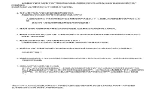 2025必看！揭秘宝安区块链平台的未来机遇与挑战