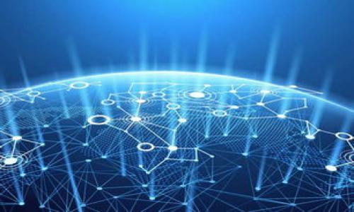 

2025必看：探索中国区块链底层技术平台的前景与发展