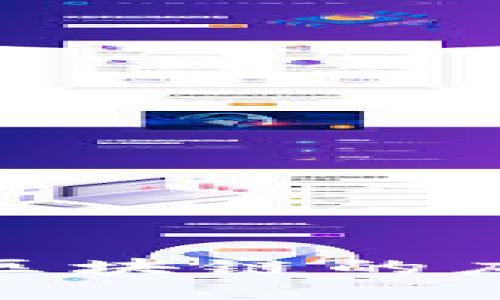 2025必看：基于区块链的应用平台开发指南
