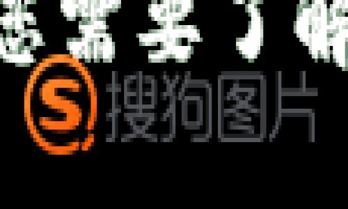 区块链平台的英文是 