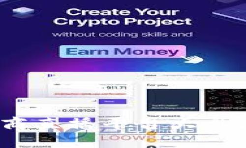 2025必看：区块链电商直播平台大盘点，立即了解未来趋势