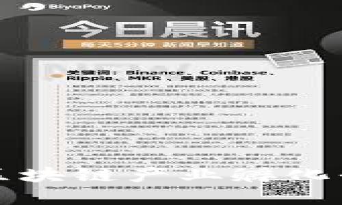 2025必看：探索未来的区块链产业孵化平台，立即投资您的梦想！