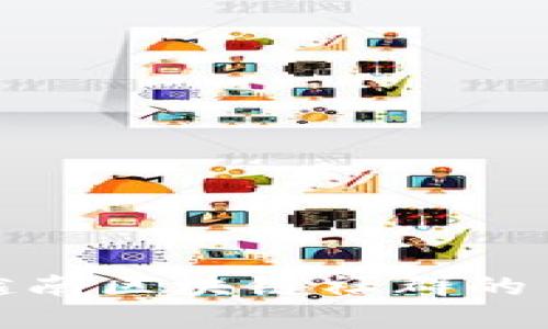 2025必看：越南区块链社群的主要平台一览