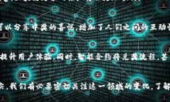 国家彩票区块链平台：2025必看新趋势，立即了解