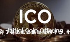 2025必看！立即了解正版区块链购物平台，开启购