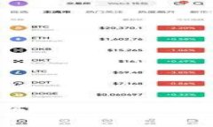 区块链票据融资平台：2025必看，当前金融科技的