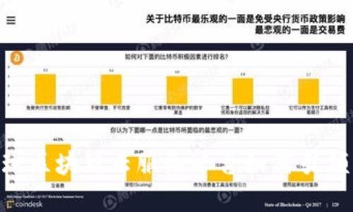 2025必看：海琢区块链云服务平台如何引领未来科技革命