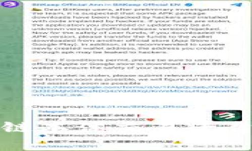 2025必看：全面解读区块链本体交易平台，现在开启你的投资之旅！