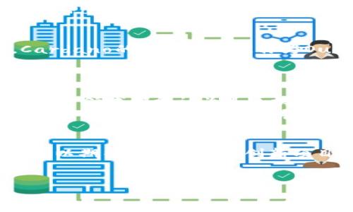 是的，美国拥有多个区块链平台，它们在不同的领域中发挥着重要作用。以下是一些知名的区块链平台和它们的主要特点：

1. Ethereum（以太坊）
以太坊是一个开源的区块链平台，允许开发者构建和部署智能合约和去中心化应用（DApps）。它的核心是以太币（ETH），作为网络的原生货币，以太坊的出现推动了整个区块链技术的发展，并诞生了众多基于其平台的项目。
由于以太坊的智能合约功能，开发者能够在区块链上创建各种应用，包括金融服务、游戏和社交网络。因此，以太坊不仅是一个数字货币交易的平台，更是一个创新的生态系统。

2. Hyperledger Fabric
Hyperledger Fabric是一个由Linux基金会支持的开源区块链框架，旨在为企业提供一个灵活的区块链解决方案。不同于以太坊以公共网络为主，Hyperledger Fabric主要面向商业和工业环境，它允许组织在私有区块链中共享数据。
这一特性使得Hyperledger Fabric适用于许多行业，如金融、供应链管理和医疗健康等。其模块化架构使其在可扩展性和隐私保护方面具有独特优势。

3. Ripple（瑞波）
Ripple是一个专注于全球支付和资金转移的区块链平台。其目标是通过降低交易成本和提高交易速度来改善跨境支付体验。RippleNet是由多个金融机构构成的网络，利用Ripple的技术进行即时的货币交换。
Ripple使用的数字资产是XRP，它的交易速度远快于传统国际支付系统。同时，Ripple也在不断扩展与银行和金融机构的合作，以推动其技术的普及。

4. Solana（索拉纳）
Solana是一个以高吞吐量和低交易费用著称的区块链平台。由于其独特的共识机制和架构，Solana能够处理成千上万的交易，使其成为高性能应用的热门选择。
这使得Solana特别适合于需要快速响应的去中心化金融（DeFi）应用和非同质化代币（NFT）市场。此外，Solana社区也在不断壮大，吸引了大量开发者和用户的参与。

5. Polkadot（波卡）
Polkadot是一个旨在实现不同区块链之间互通互联的多链平台。通过它独特的架构，多个区块链可以相互通信和数据交换。这一特点使得Polkadot在解决区块链孤岛问题上具有显著优势。
Polkadot的设计允许开发者创建专属的平行链，同时依然可以利用其主链的安全性。这种灵活性吸引了大量项目和团队加入Polkadot生态。

6. Cardano（艾达币）
Cardano是一个以科学研究为基础的区块链项目，致力于通过提供更加安全和可持续的平台来推动区块链技术的发展。Cardano的共识算法被称为Ouroboros，旨在降低能耗和提高效率。
Cardano还非常重视社会责任，致力于通过其平台实现全球金融普惠，使得未银行化人群也能享受到金融服务。

区块链技术的未来展望
随着区块链技术的不断演进，未来将可能会有更多的应用场景和创新出现。例如，金融服务、供应链管理、医疗健康、数字身份等领域都被认为是区块链技术的潜在集成领域。此外，随着智能合约和去中心化应用的不断成熟，行业间的合作和互操作性将成为未来发展的关键。
此外，随着监管政策的逐渐明确，区块链技术也将迎来更多的应用机会。美国的区块链平台在全球范围内也将扮演更为重要的角色，推动技术的发展和规范化。

结语
美国的区块链平台不仅集中在技术创新方面，同时也在全球经济中扮演着越来越重要的角色。随着技术的不断进步，我们可以期待未来有更多创新项目的出现，以及区块链在各个领域的广泛应用。

区块链, 以太坊, Hyperledger, Ripple, Solana/guanjianci  
美国区块链平台介绍：现在就了解2025年必看项目！