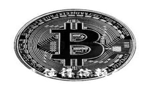 2025必看：沈阳最值得信赖的区块链平台推荐